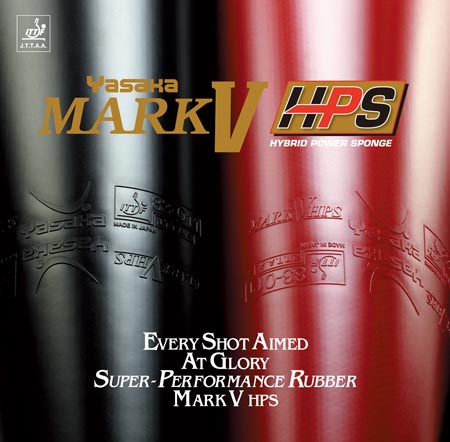 マーク V HPS【ヤサカ-卓球ラバー】